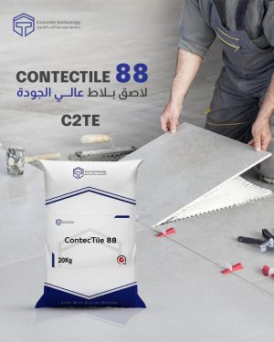 ContecTile 88