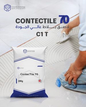 ContecTile 70