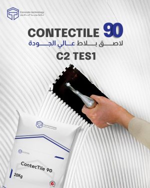ContecTile 90